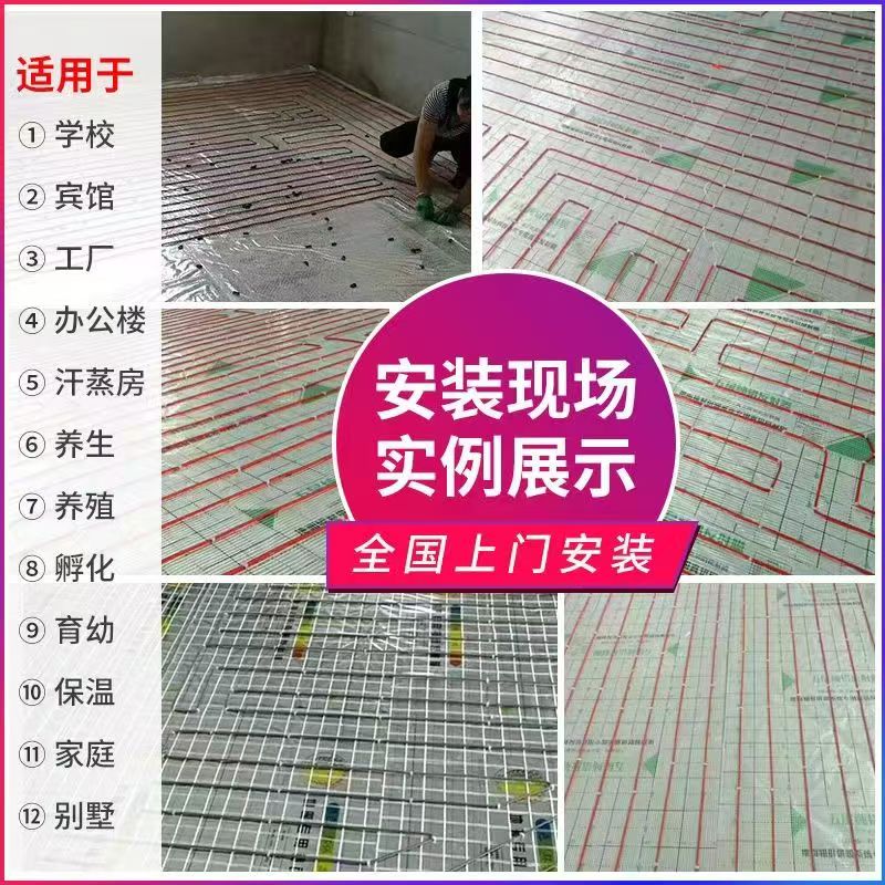 海原县 石墨烯电地暖公司哪家好？售后保障深度解析